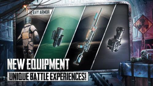 地铁逃生八图最新爆料下载,最新逃生技巧与注意事项  第3张