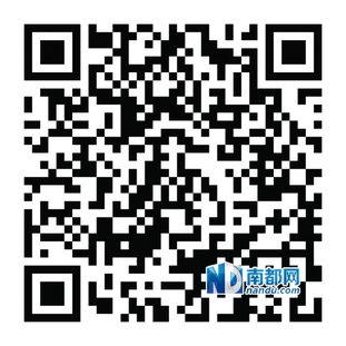 中山新闻爆料平台,聚焦民生热点，共筑和谐家园  第1张