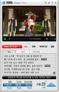 实时在线观看,捕捉当下热点瞬间  第2张